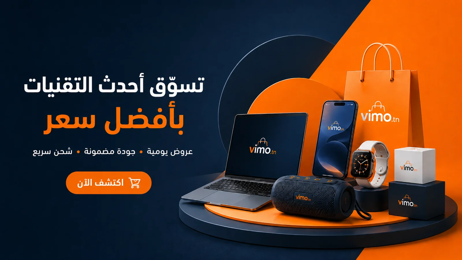 Vimo